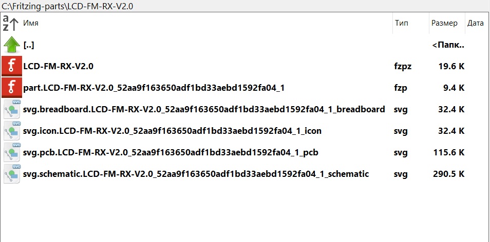 Архив компонента LCD-FM-RX-V2.0 и его файлы